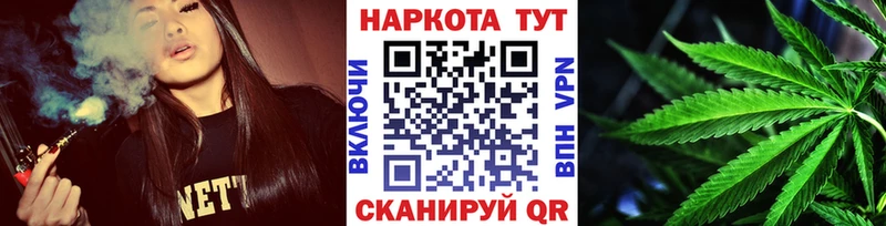 Виды наркоты Новотроицк Марихуана Псилоцибиновые грибы Меф мяу мяу