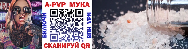 A-PVP VHQ  darknet телеграм  Новотроицк 