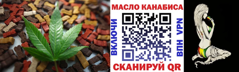 Еда ТГК марихуана  darknet как зайти  Новотроицк  купить наркоту 