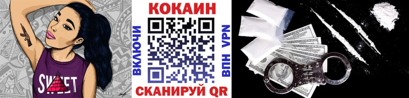 как найти закладки  Новотроицк  КОКАИН 98% 