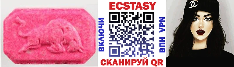 даркнет сайт  Новотроицк  ЭКСТАЗИ TESLA 
