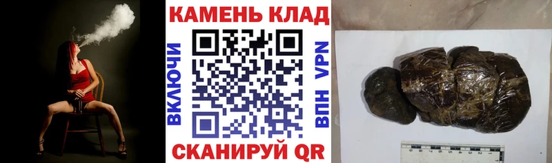 ГАШИШ VHQ  omg ТОР  площадка какой сайт  Новотроицк 