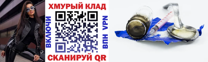 наркошоп  Новотроицк  Героин Афган 