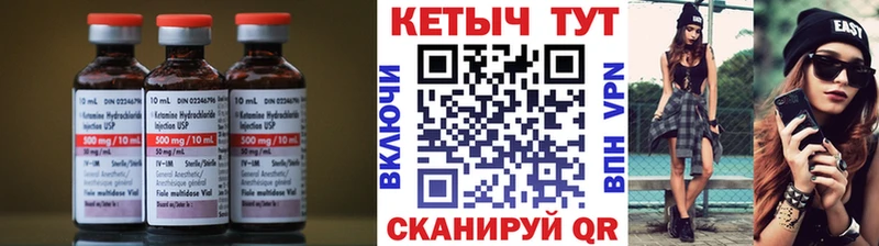 что такое наркотик  Новотроицк  КЕТАМИН VHQ 