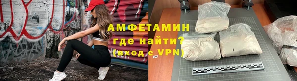 винт Бронницы