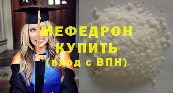 гидра Бугульма