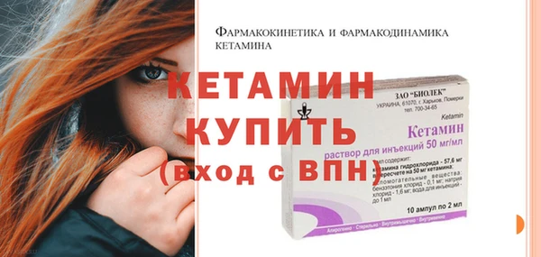 гидра Бугульма