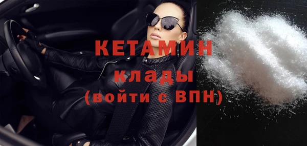 кокаин колумбия Бородино