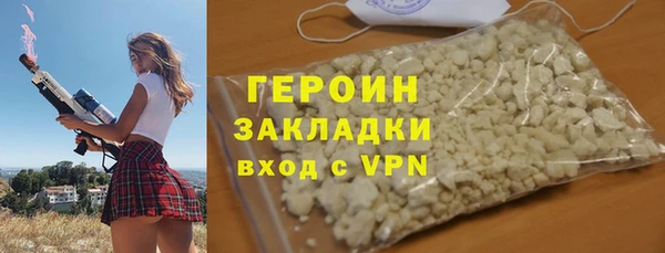 винт Бронницы