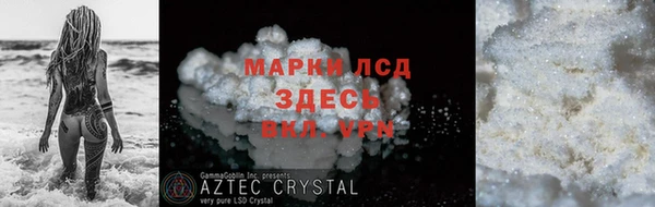 гидра Бугульма