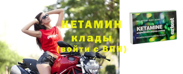 кокаин колумбия Бородино