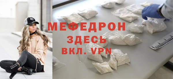 гидра Бугульма
