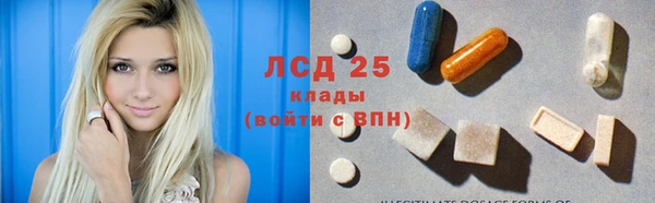 гидра Бугульма