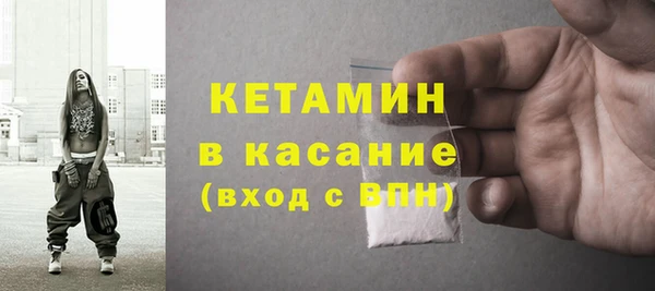 гидра Бугульма
