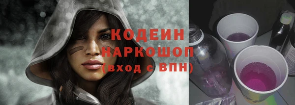 винт Бронницы