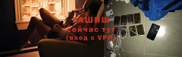 винт Бронницы
