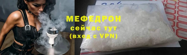гидра Бугульма