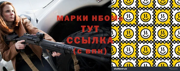 винт Бронницы