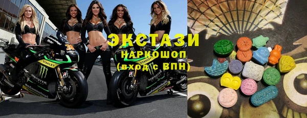винт Бронницы