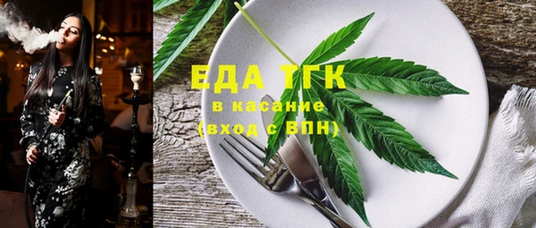 гидра Бугульма