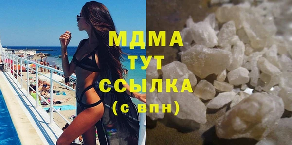 кокаин колумбия Бородино