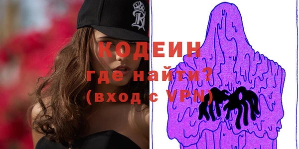 винт Бронницы