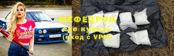 винт Бронницы
