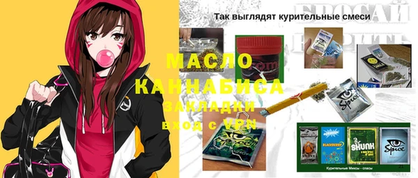 винт Бронницы