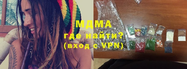винт Бронницы