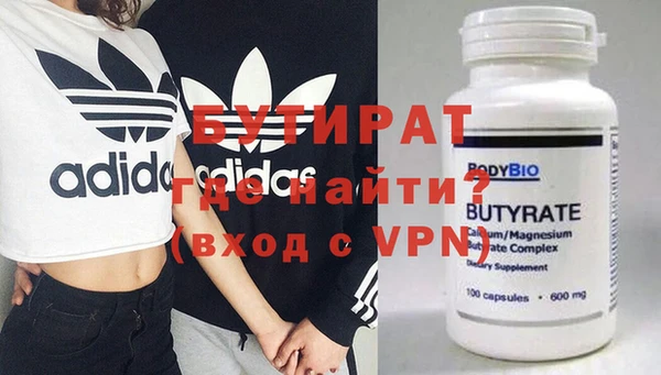 винт Бронницы
