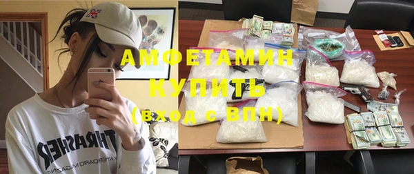 гидра Бугульма