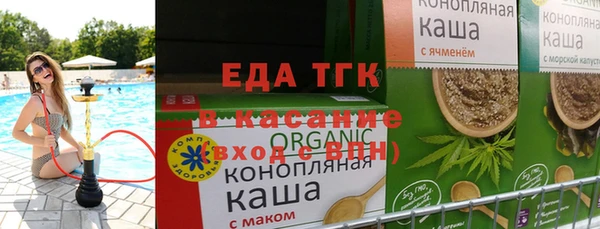 гидра Бугульма