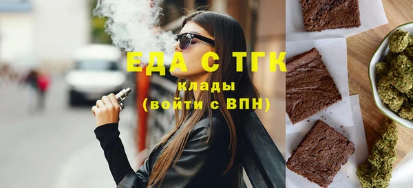 винт Бронницы