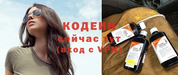 кокаин колумбия Бородино