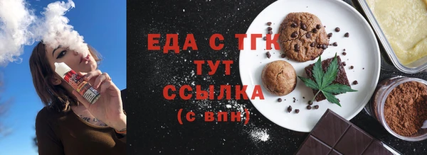 гидра Бугульма