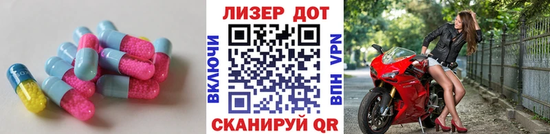 Лсд 25 экстази кислота наркотики мега маркетплейс Новотроицк