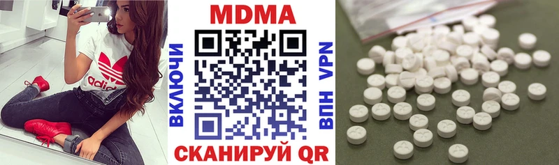 МДМА crystal Новотроицк