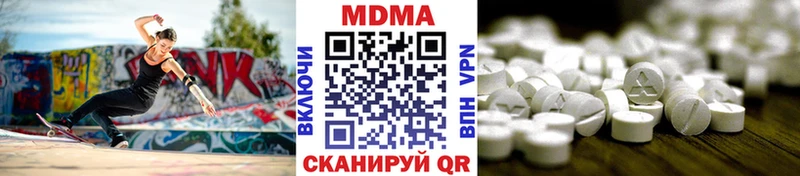 МДМА crystal  Новотроицк 