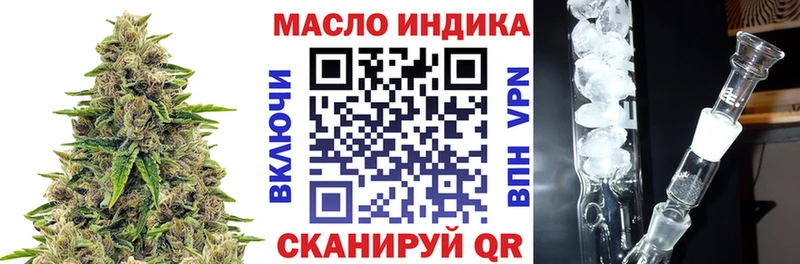 ТГК концентрат  Новотроицк 